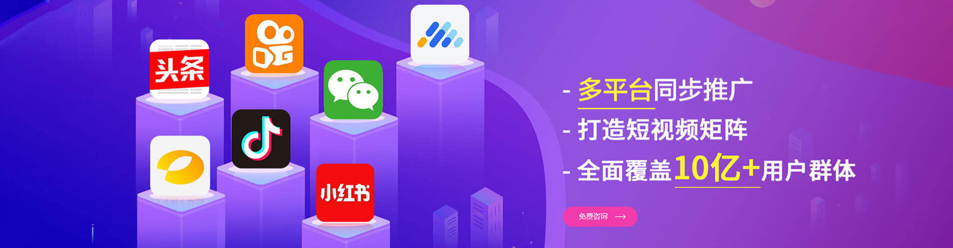 龙海百度竞价包年