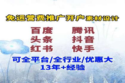 解析百度竞价托管外包的五大误区及应对策略