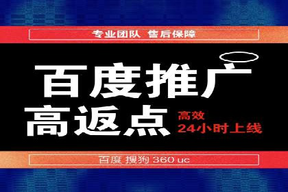 SEM服务案例：实现精准营销