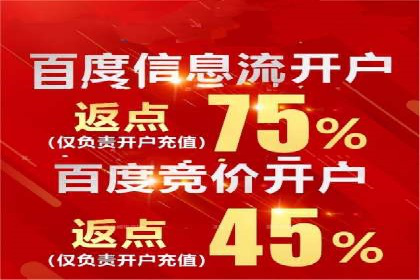 百度SEO推广实战案例：如何选择合适的关键词