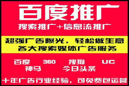 如何在sem竞价推广托管中提高转化率