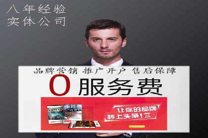 百度竞价排名：提升企业曝光率案例分析